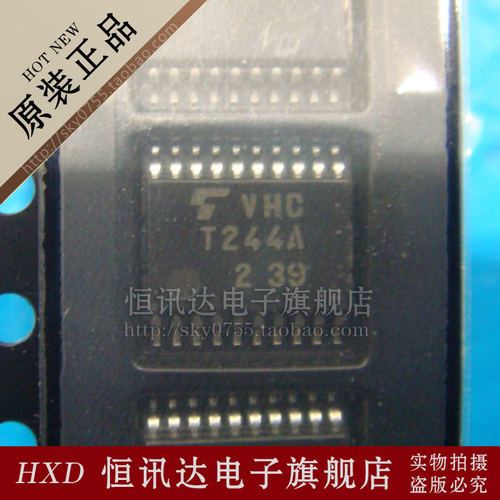 TC74VHCT244AFT T244A TOSHIBA/TSSOP-20 库存现货 质量保证