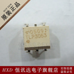 光藕 TLP3063 TOSHIBA/DIP-5全新原装质量保证