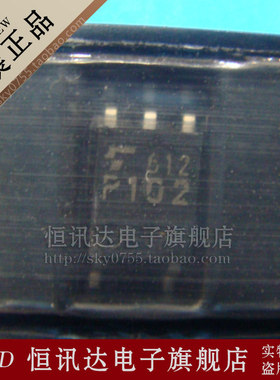 光藕 TLP102 TOSBIHA/SOP-5 全新原装 质量保证