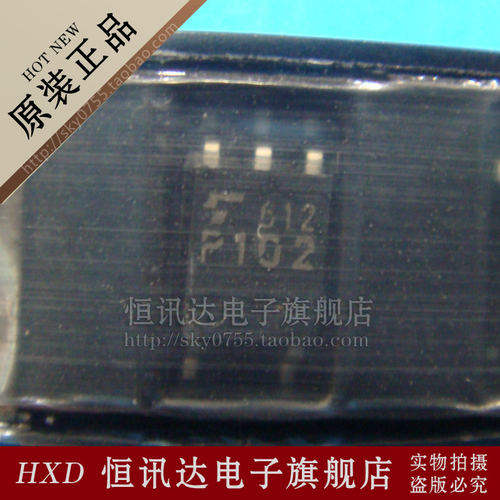 光藕 TLP102 TOSBIHA/SOP-5 全新原装 质量保证