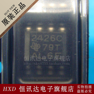 TLE2426CDR TLE2426C TI/SOP-8 全新原装 质量保证