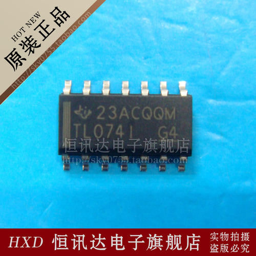 TL074IDR TL074I TI/SOP-14 全新原装 质量保证