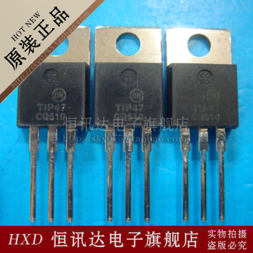 三极管 TIP47 ON/TO-220 全新原装 质量保证