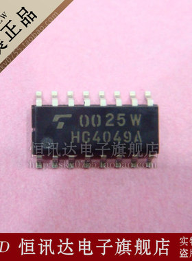 TC74HC4049A TOSHIBA/SOP-16 全新原装 质量保证