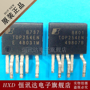 电源管理芯片 TOP254EN TOP254E POWER/SIP-6 质量保证