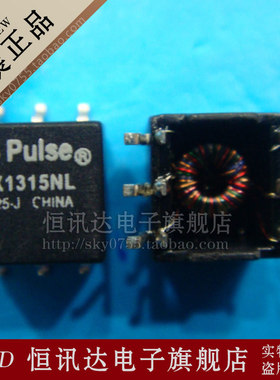 网络变压器 TX1315NL PULSE/SOP-6 全新原装 质量保证