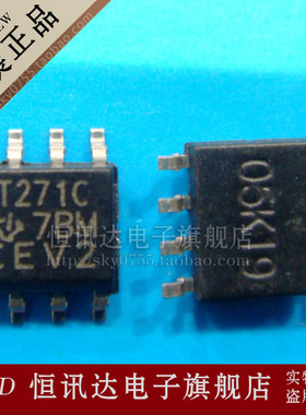 TLV271CDR TLV271CD T271C TI/SOP-8 全新原装 质量保证