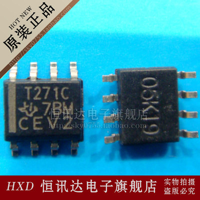 TLV271CDR TLV271CD T271C TI/SOP-8 全新原装 质量保证