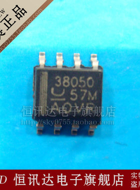 UCC38050DR 38050 TI/SOP-8 全新原装 质量保证
