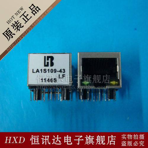 网络变压器 LA1S109-43LF LB/RJ-45 全新原装 质量保证