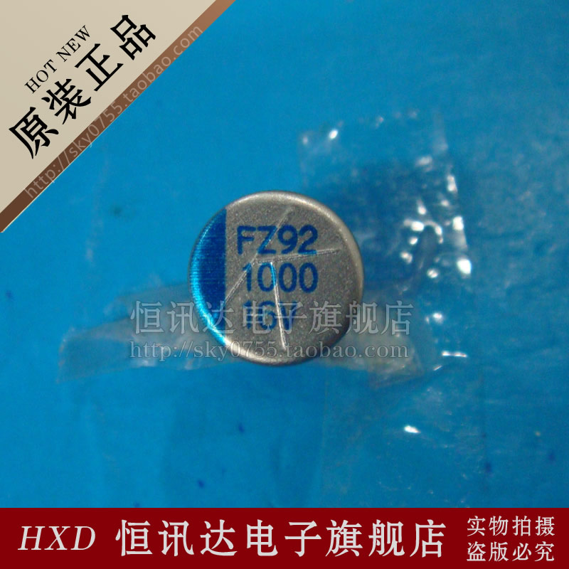 显卡电脑主板专用 16V/1000UF RE 10*12MM 插脚 聚合物固态电容