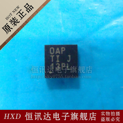 TPS61093 TPS61093DSKR 丝印:OAP TI/SON-10 质量保证 全新原装
