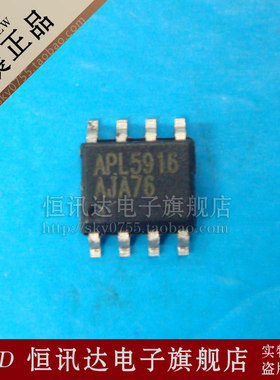 APL5916 APL5916KAI ANPEC/SOP-8 全新原装 质量保证