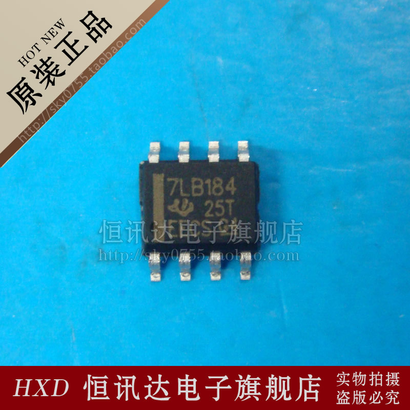 SN75LBC184D 7LB184 TI/SOP-8 全新原装 质量保证
