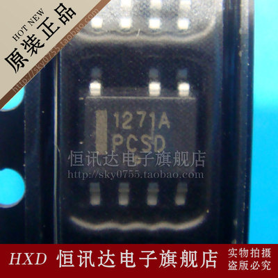 液晶电源芯片 NCP1271D65R2G 1271A ON/SOP-8 质量保证 全新原装