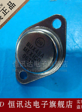 NPN通用金封大功率三极管 BUX48A 5A/450V/175W  全新原装