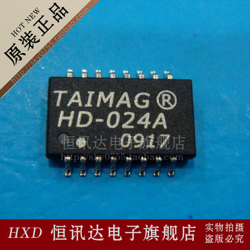 HD-024A TAIMAG/SOP-16 全新原装 质量保证