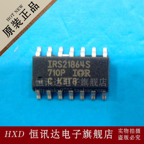 IRS21864S IOR/SOP-14 全新原装 质量保证