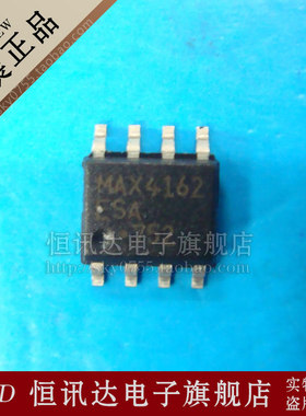 MAX4162ESA MAXIM/SOP-8 全新原装 质量保证