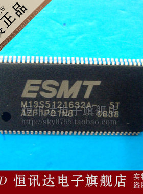 M13S5121632A-5T ESMT/TSOP-66 全新原装 质量保证