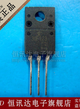 液晶专用三极管 30F123 TOS/TO-220 库存现货 质量保证