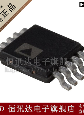 AD5324BRMZ ADI/MSOP-10 全新原装 质量保证
