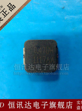 电感 IHLP1616ABERR47M01 0.47UH/5A VISHAY 质量保证 全新原装