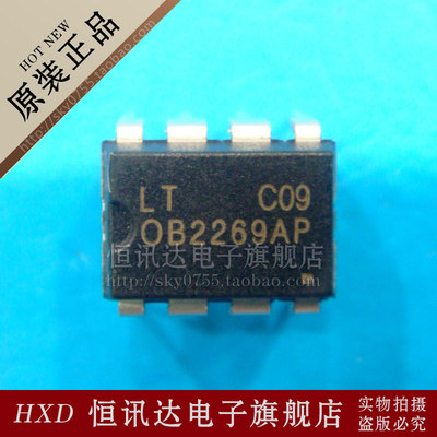 电源管理芯片 OB2269AP OB2269 全新原装 质量保证