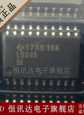 SN74LS245DWR LS245 TI/SOP-20 全新原装 质量保证