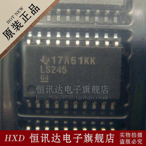 SN74LS245DWR LS245 TI/SOP-20 全新原装 质量保证