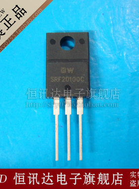 塑封20A肖特基整流二极管 MBR20100C MBRF20100CT SRF20100C