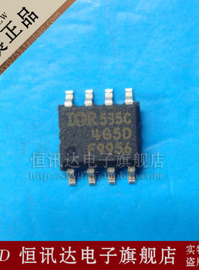 IRF9956TR F9956 IR/SOP-8 全新原装 质量保证