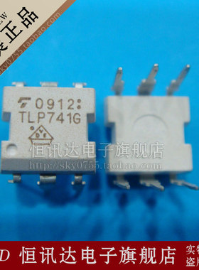光藕 TLP741G TOSHIBA/DIP-6 全新原装 质量保证