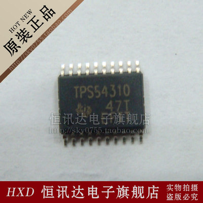 TPS54310 TPS54310PWPR TI/TSSOP-20 全新原装 质量保证
