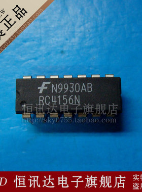 RC4156N FSC/DIP-16 全新原装 质量保证