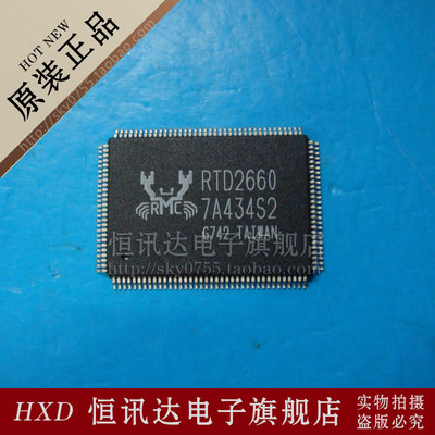 RTD2660 REALTEK/QFP-128 全新原装 质量保证