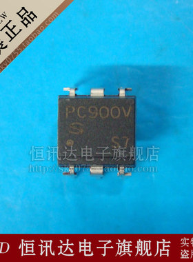 PC900V SHARP/SOP-6 全新原装 质量保证