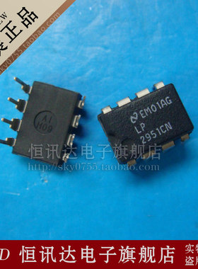 LP2951CN NS/DIP-8 全新原装 质量保证