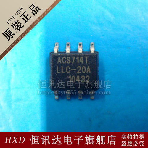ACS714TLLCTR-20A ACS714TLLC-20A 全新原装 质量保证