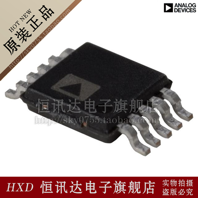 AD7691BRMZ C4E ADI/MSOP-10 全新原装 质量保证