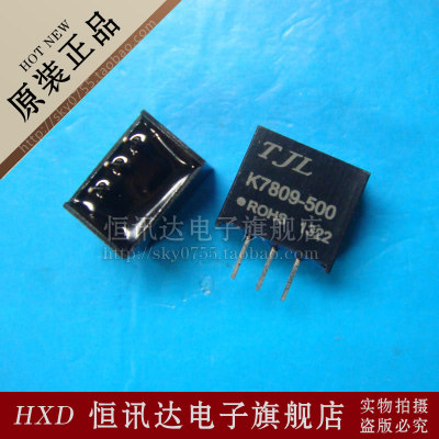 DC-DC模块电源 K7809-500 TJL 全新原装 质量保证