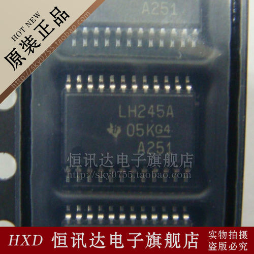 转换器SN74LVC3245APWR 丝印：LH245A 质量保证 全新原装