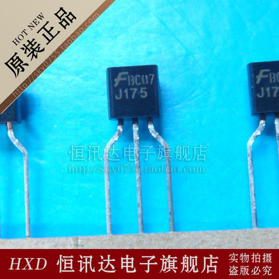 三极管 2SJ175 J175 FSC/TO-92 全新原装 质量保证