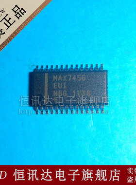 MAX7456EUI MAXM/TSSOP-28 全新原装 质量保证