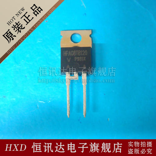 整流器 HFA08TB120 IOR/TO-220  质量保证