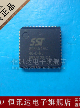 SST89E554RC-40-C-NJ SST/PLCC-44 全新原装 质量保证