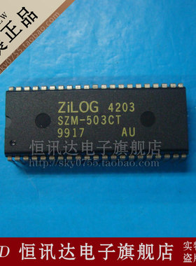 SZM-503CT ZILOG/DIP-42 全新原装 质量保证