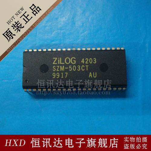 SZM-503CT ZILOG/DIP-42 全新原装 质量保证