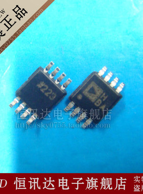 AD8138ARM AD8138ARMZ 丝印:HBA ADI/MSOP-8 质量保证 全新原装