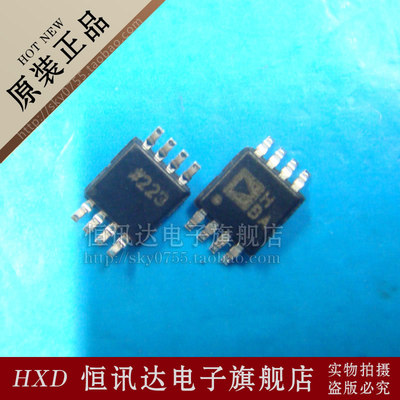 AD8138ARM AD8138ARMZ 丝印:HBA ADI/MSOP-8 质量保证 全新原装